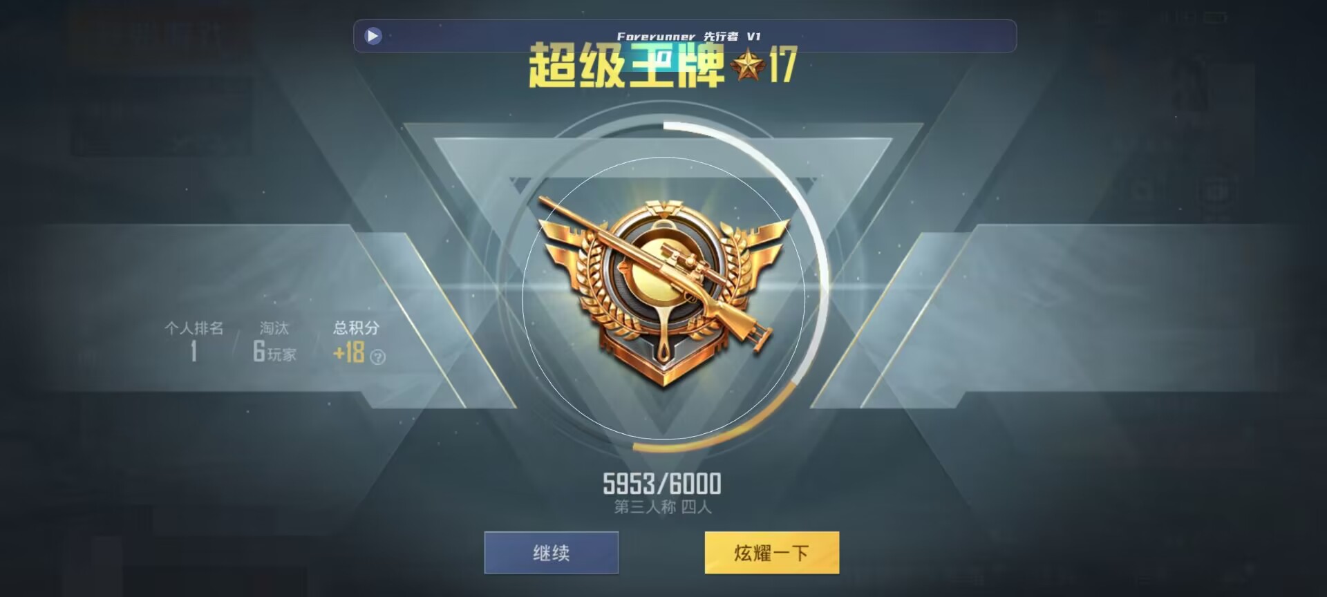 和平精英鸡腿辅助自瞄 - ��ƽ��Ӣʮ���������辅助预览图